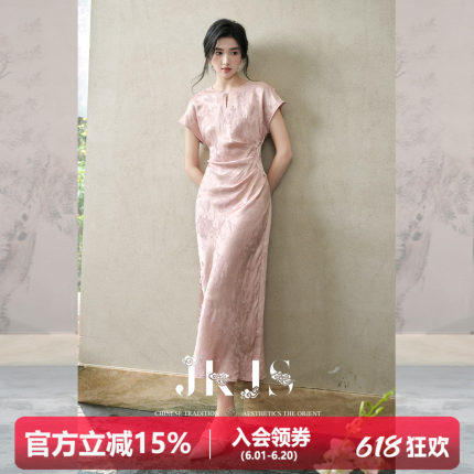 JKJS【云锦诏】人丝提花新中式连衣裙高级设计感国风修身粉色裙子