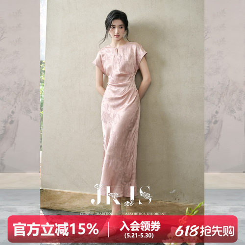 JKJS人丝提花新中式连衣裙粉色