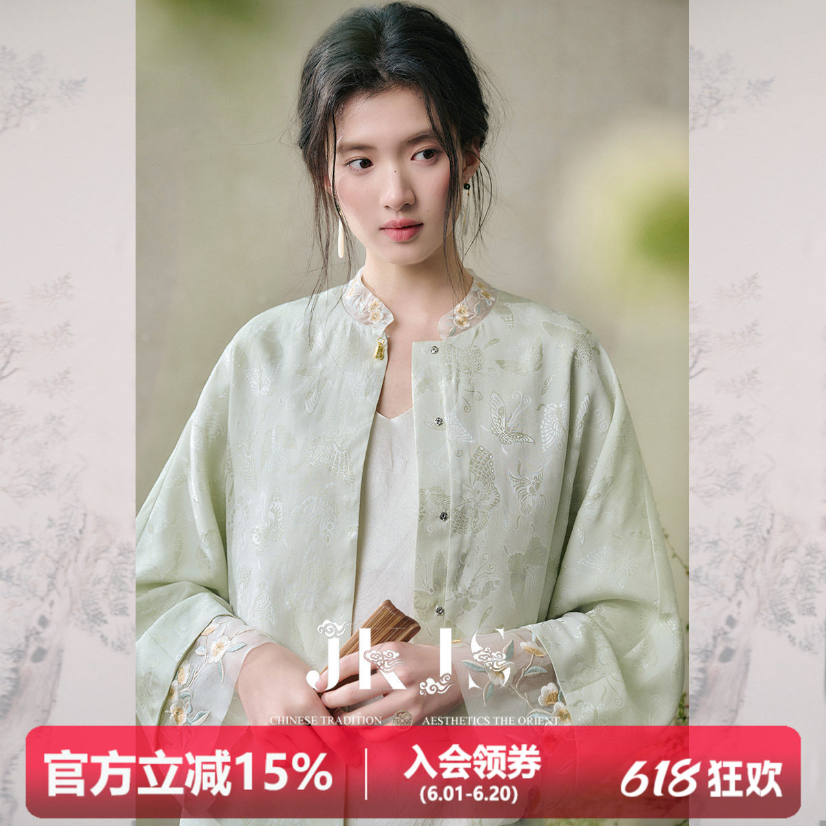 JKJS【盈雨序】人丝花萝提花 袖口真丝 刺绣外套薄款新中式上衣