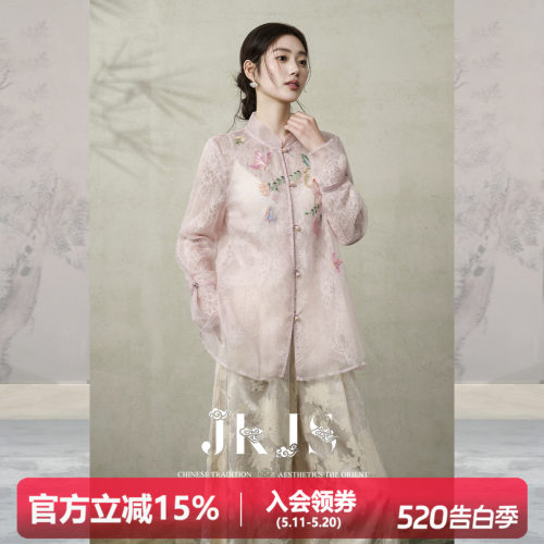 JKJS桑蚕丝新中式粉色立领衬衫