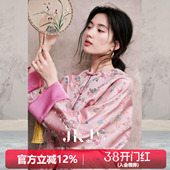 花逸蝶 新款 织锦提花外套短款 春装 设计感小众高级感 新中式 JKJS