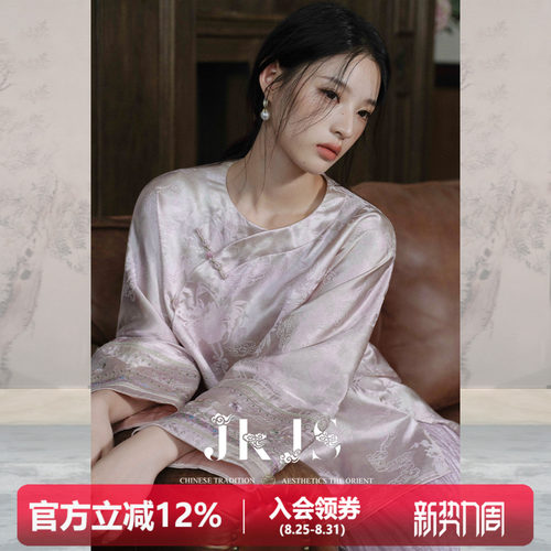 JKJS【粉韵笺】人丝提花 定位刺绣 新中式外套国风斜襟秋季上衣
