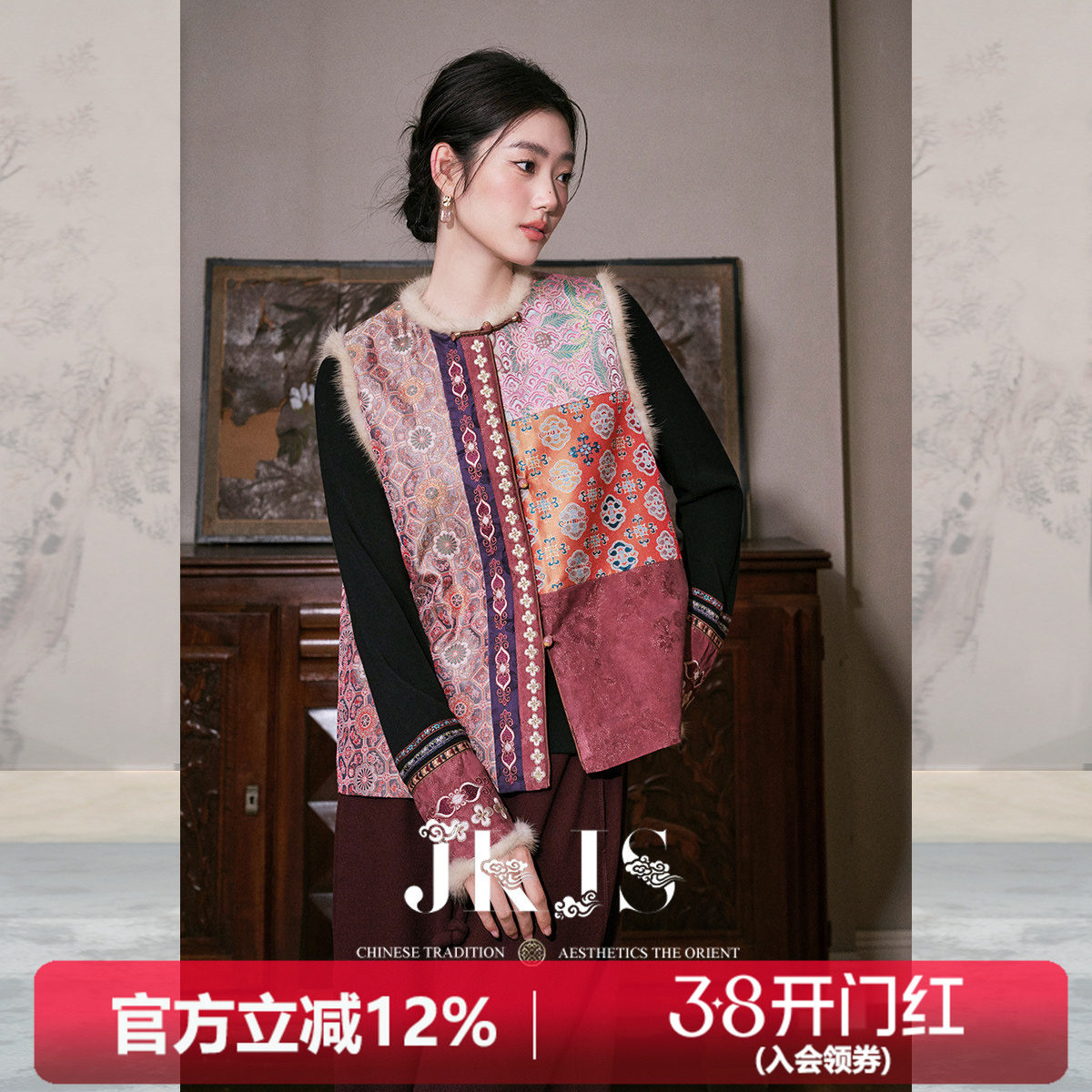 JKJS【月落锦】人丝提花新中式夹棉马甲背心冬装外穿时髦马夹外套 - jkjs旗舰店