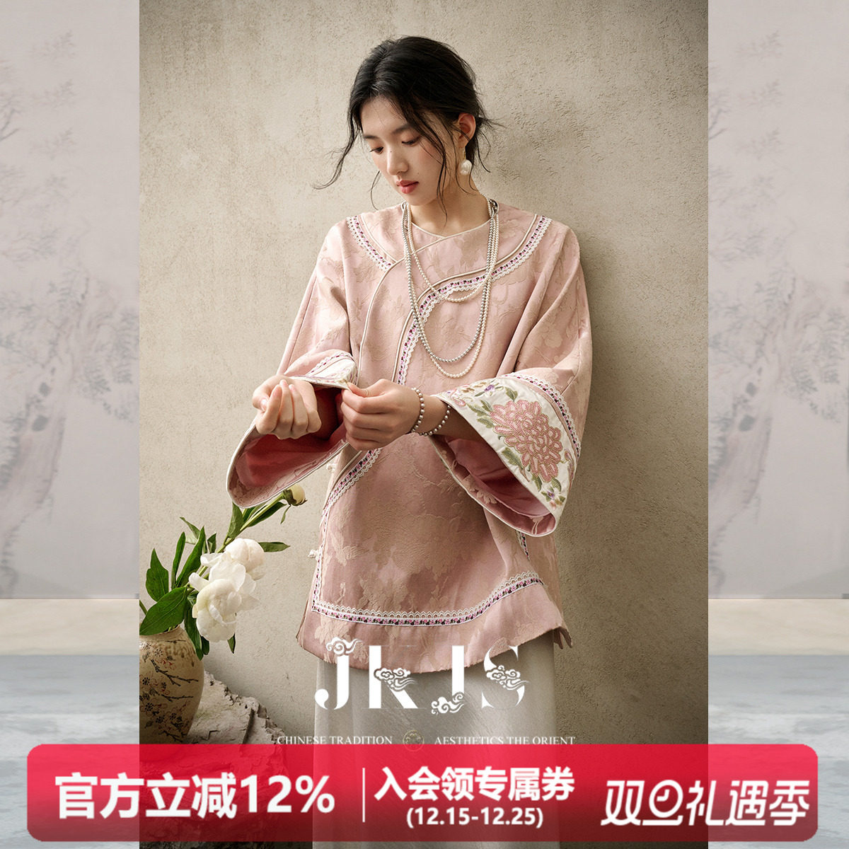 JKJS重工绣花新中式斜襟外套