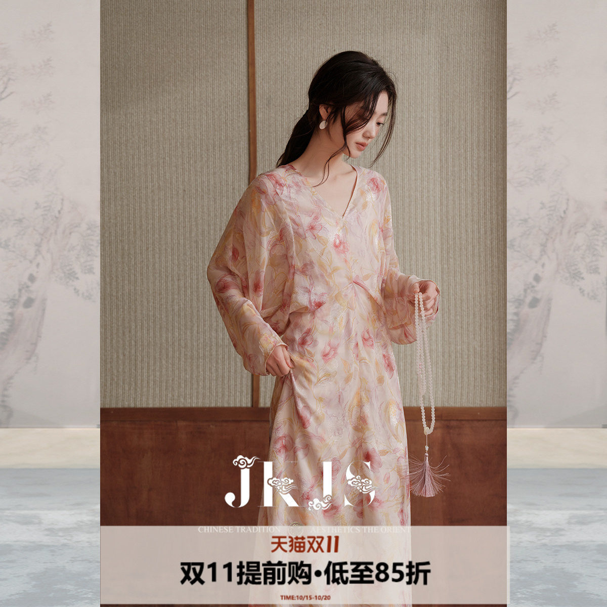 JKJS【粉雾花笺】立体剪花连衣裙女2026新款气质裙子海边穿搭长裙