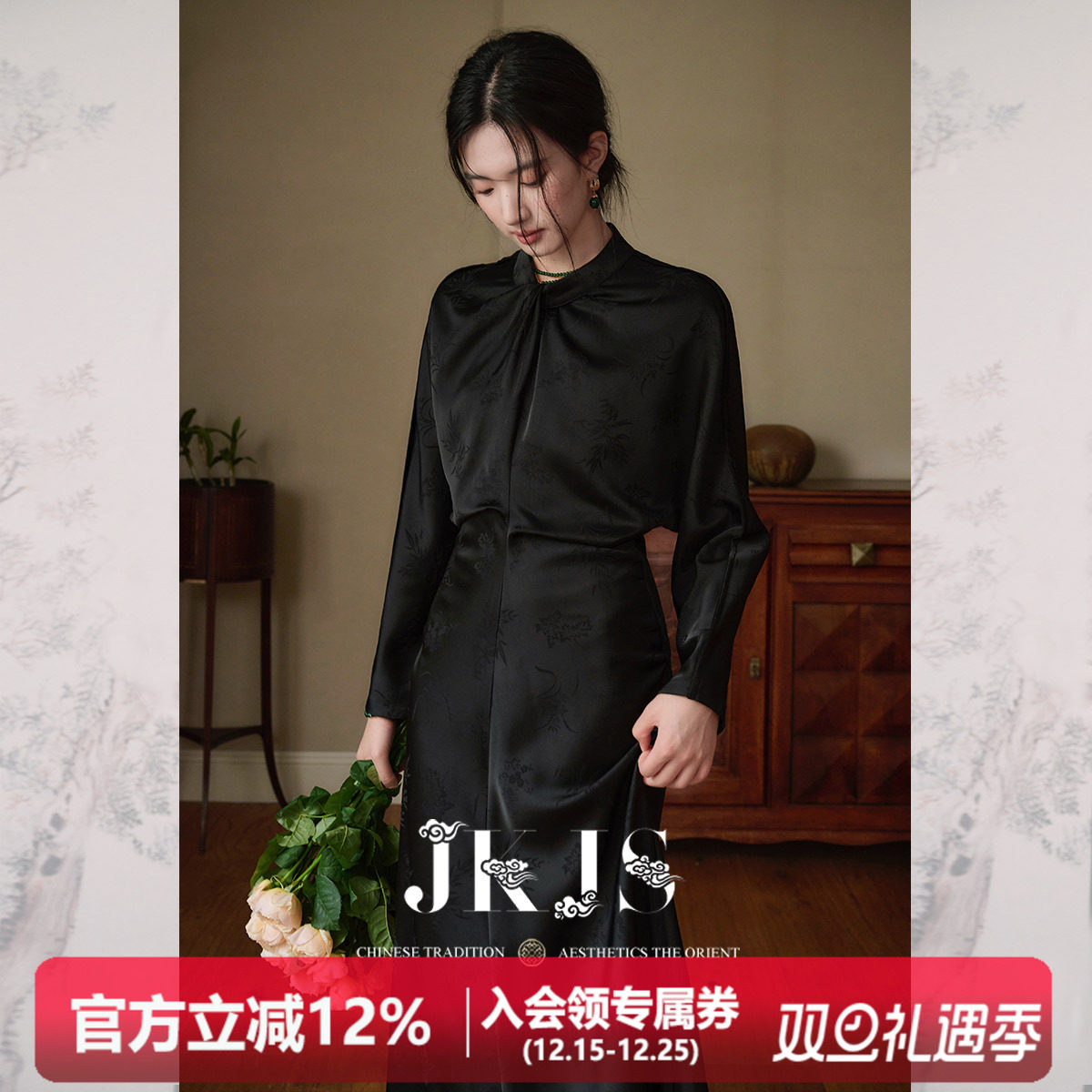 JKJS【曲中人】缎感暗纹提花 新中式连衣裙春秋长袖长款国风裙子