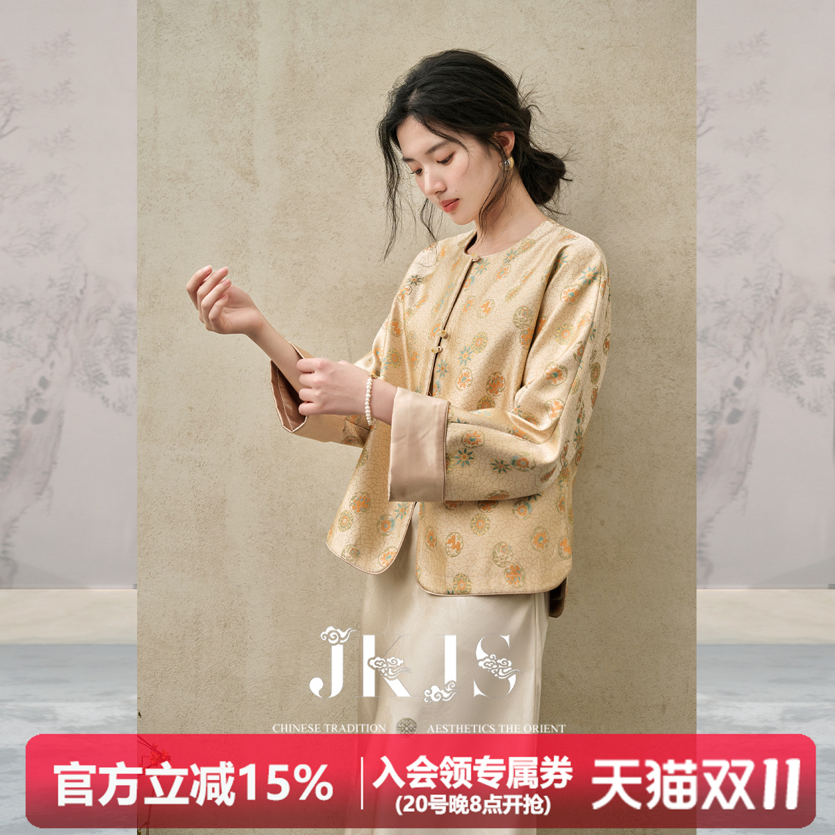 JKJS织锦提花外套新款