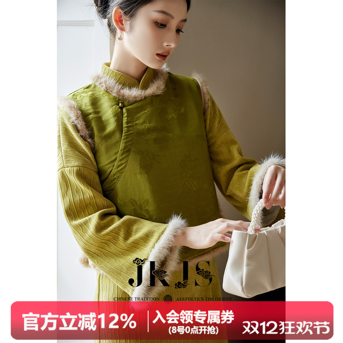 JKJS新中式马甲+连衣裙