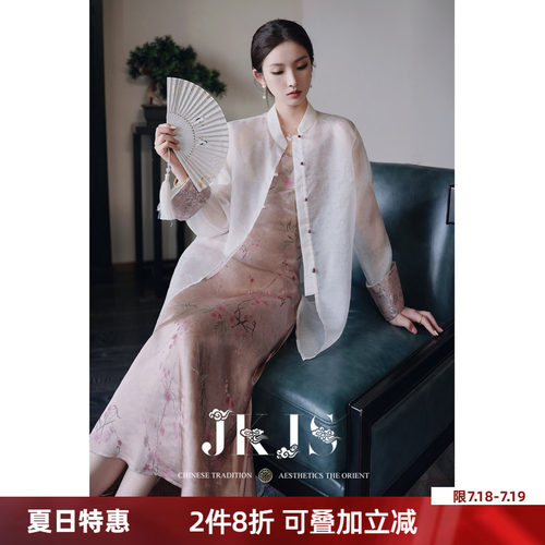 欧根缎真丝绡100%桑蚕丝衬衫