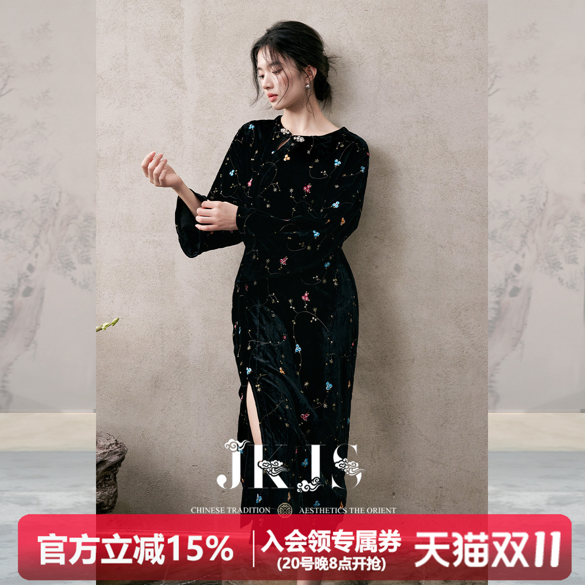JKJS【潘泪滢】锦绒绣花工艺秋冬连衣裙旗袍女新中式丝绒黑色长裙