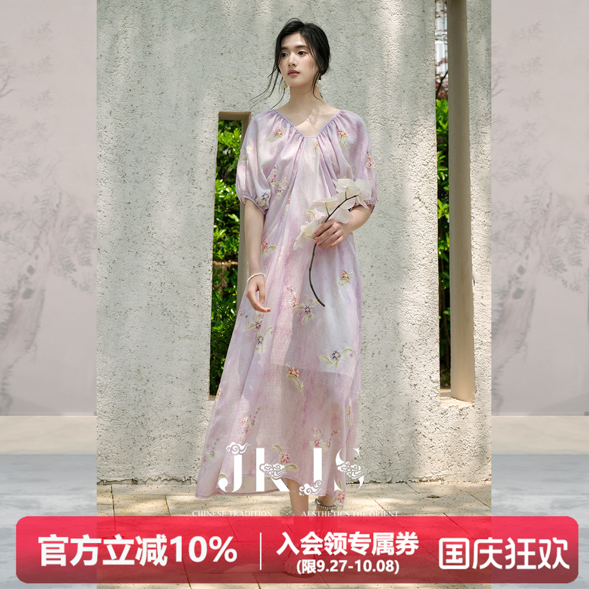JKJS天丝亚麻绣花连衣裙