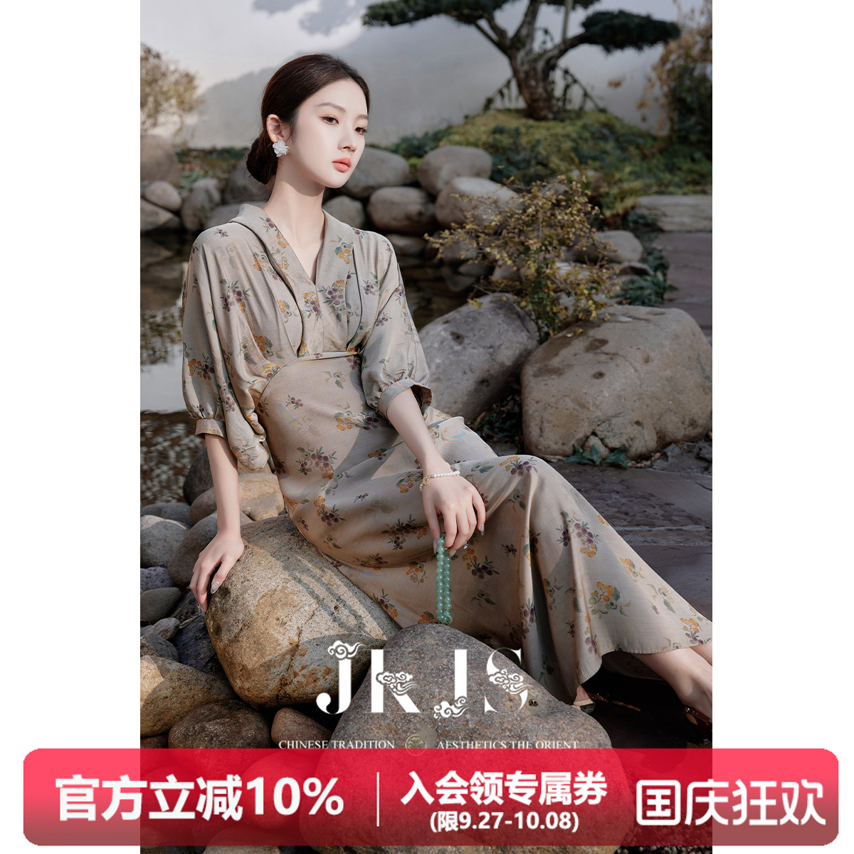 新中式连衣裙夏装JKJS