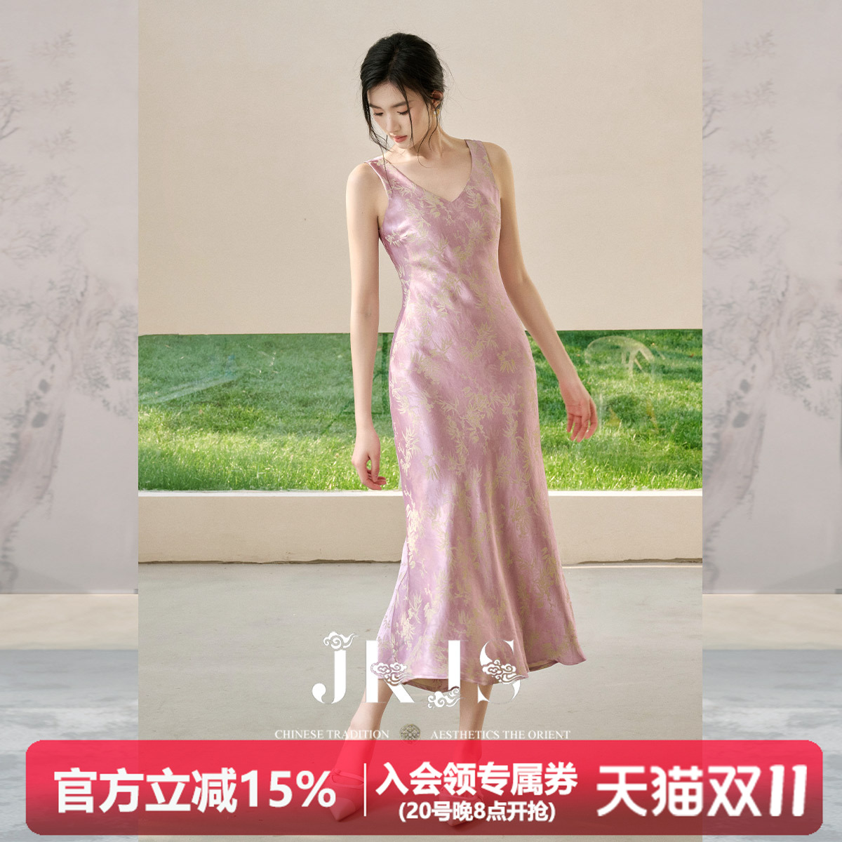 JKJS人丝提花连衣裙新中式