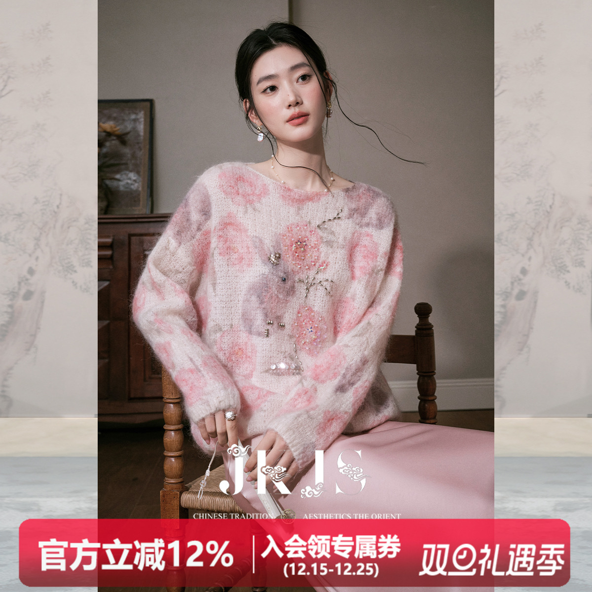 JKJS针织衫新中式搭配毛衣