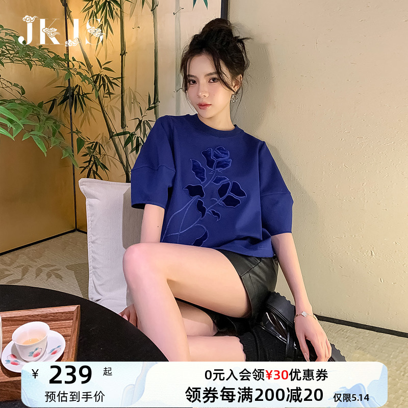 JKJS针织卫衣女春秋2024新款小个子短款上衣设计感小众刺绣T恤