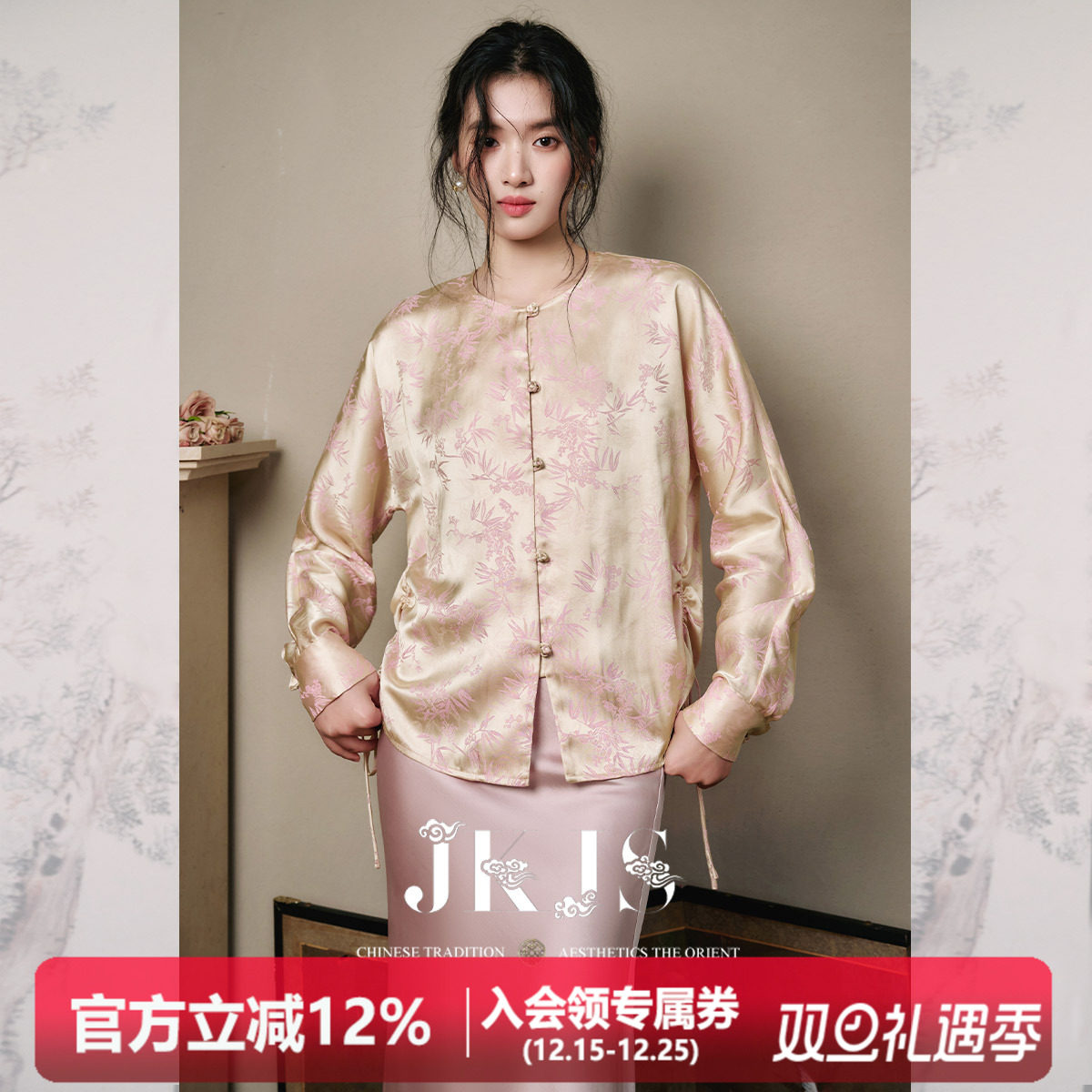 JKJS人丝提花新中式衬衫外套