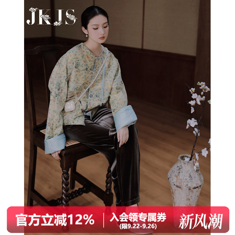 JK＆JSchao遮肉！提花外套盘扣