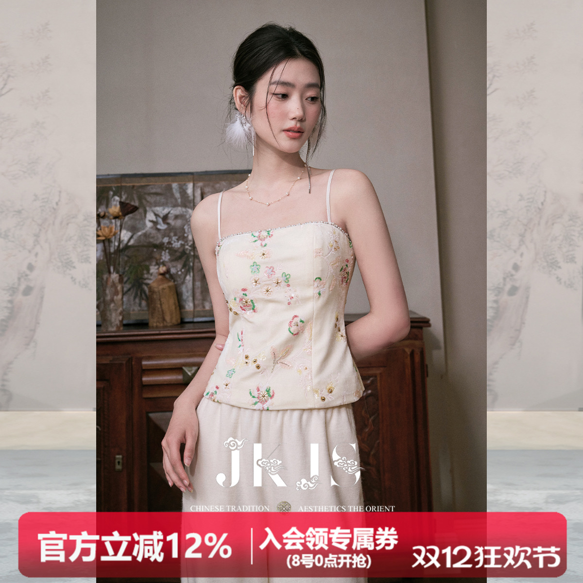 人丝丝绒小吊带背心女新中式内搭