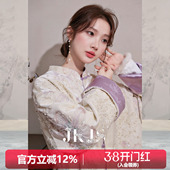 紫烟绣 新中式 满版 春装 盘扣上衣 刺绣丝绒外套女2026新款 JKJS