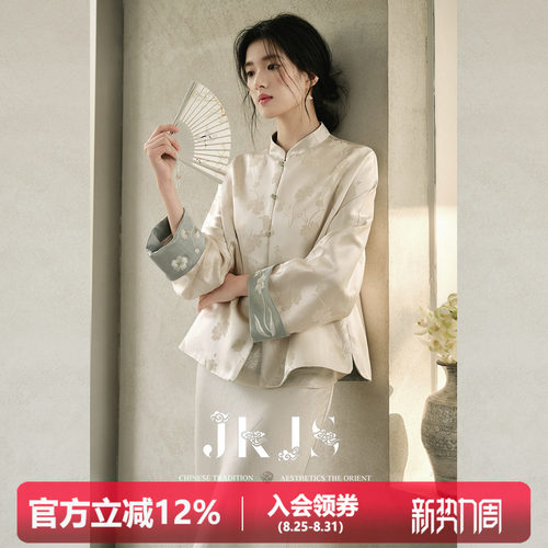 JKJS醋酸提花刺绣外套
