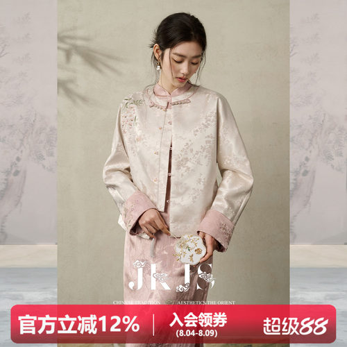 JKJS【凝霜帛】人丝提花刺绣新中式外套春季2026新款气质女士上衣