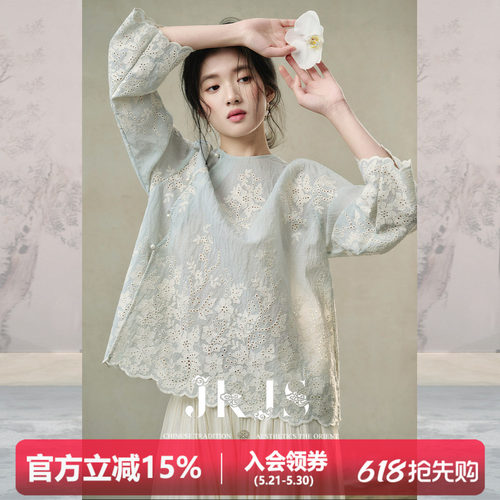 JKJS新中式斜襟衬衫外套