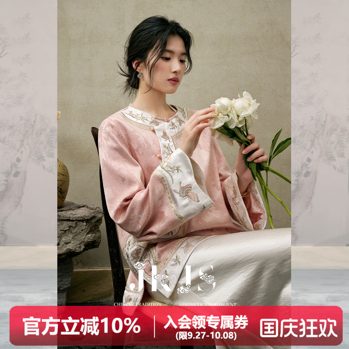 JKJS新中式人丝亚麻提花绣花外套