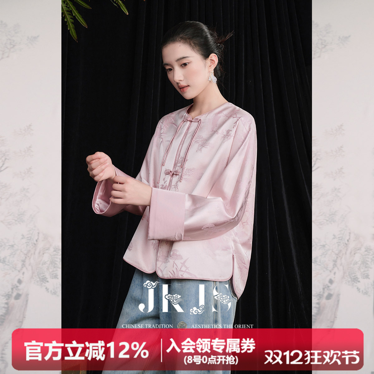 盘扣短款外套JKJS新中式