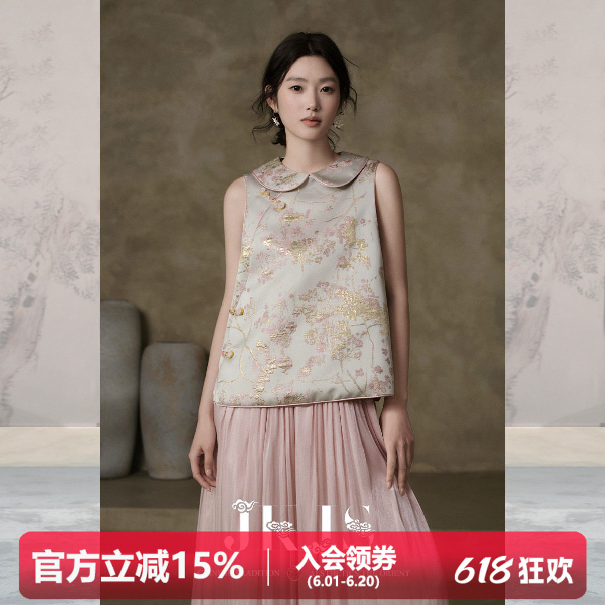 JKJS【金粉花笺】新中式马甲女款2026新款国风上衣设计感小众女夏