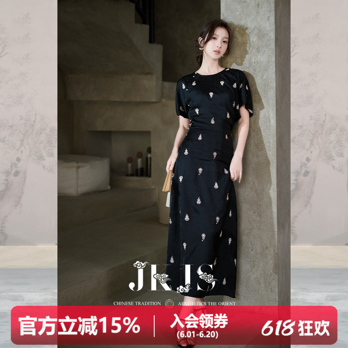 JKJS【福禄裙】人丝香云纱工艺 葫芦绣 龟裂纹连衣裙黑色显瘦长裙