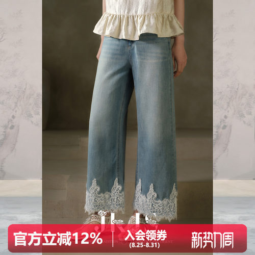 JKJS牛仔棉休闲牛仔裤花边