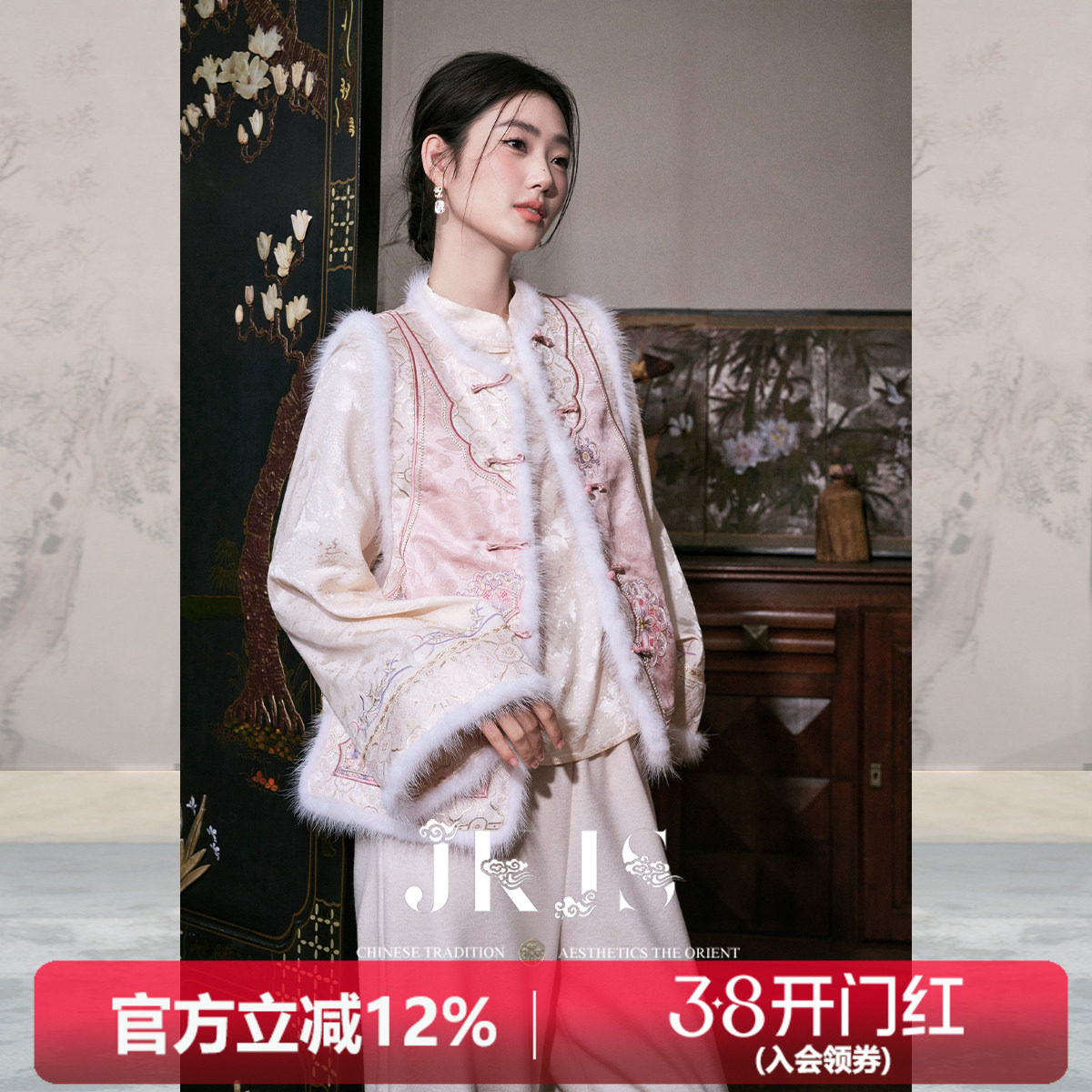 JKJS【漫绒芷】两面穿水貂毛马甲女外穿冬夹棉外套新中式绣花马夹