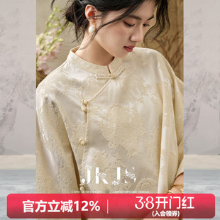 JKJS【拂麦浪】人丝人棉提花衬衫外套女高级感轻奢减龄洋气新中式