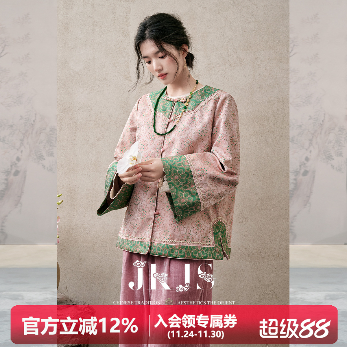 JKJS【无尽夏】定制提花新中式秋季女士外套氛围感穿搭长袖上衣女