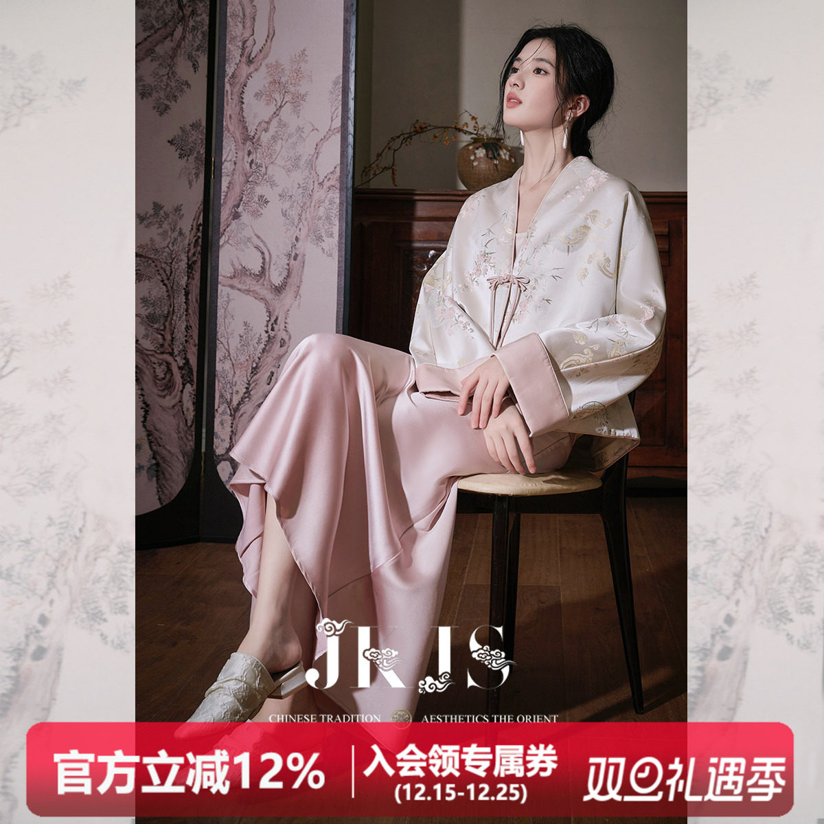 国风外套JKJS缎感提花