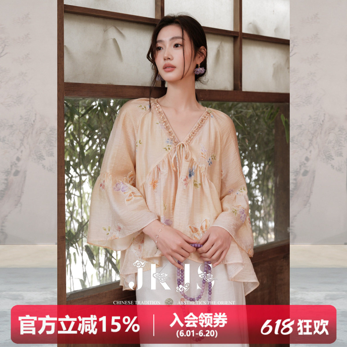 JKJS【花漫序】新中式V领天丝绣花喇叭袖上衣女款小个子穿搭衬衫
