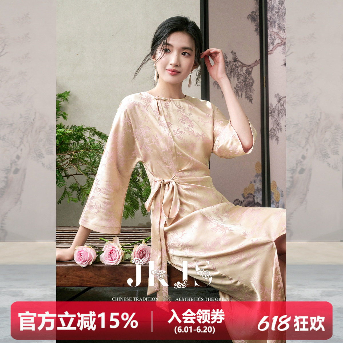 JKJS【湘筠醉】人丝交织提花系带连衣裙春装旗袍新中式气质感长裙