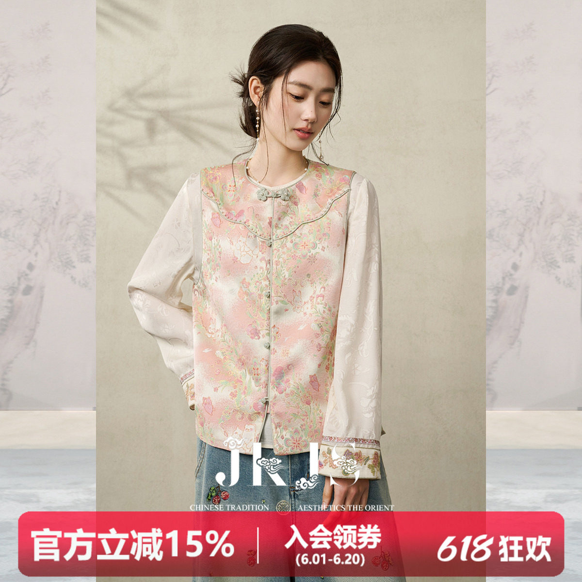 JKJS【春日宴】新中式马甲女款小个子外穿叠穿中式中国风女装马夹