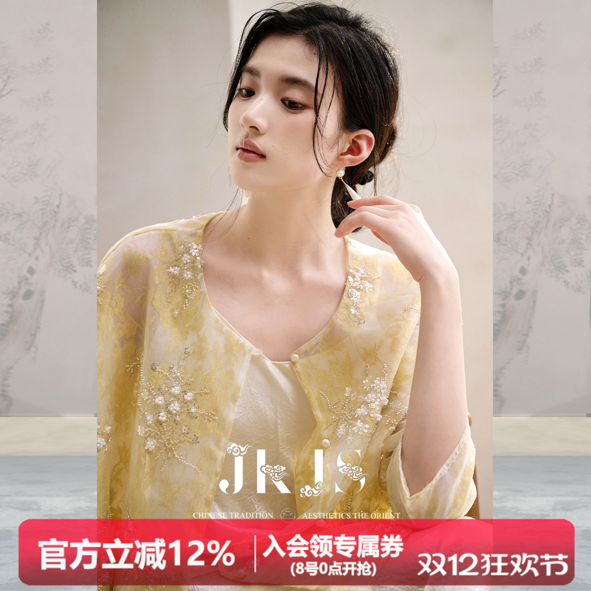 JKJS蕾丝珠片绣花衬衫