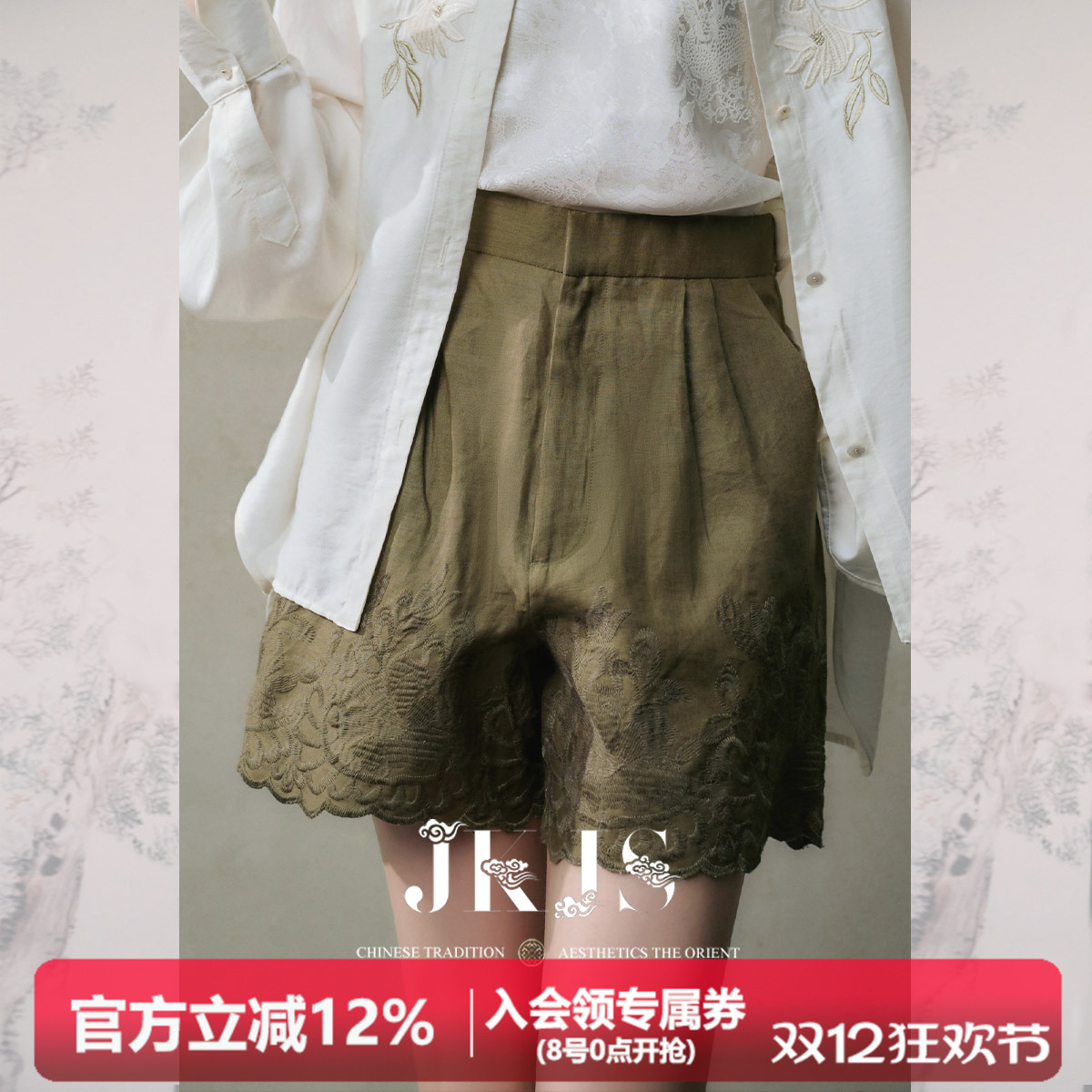 JKJS天丝绣花短裤新中式穿搭
