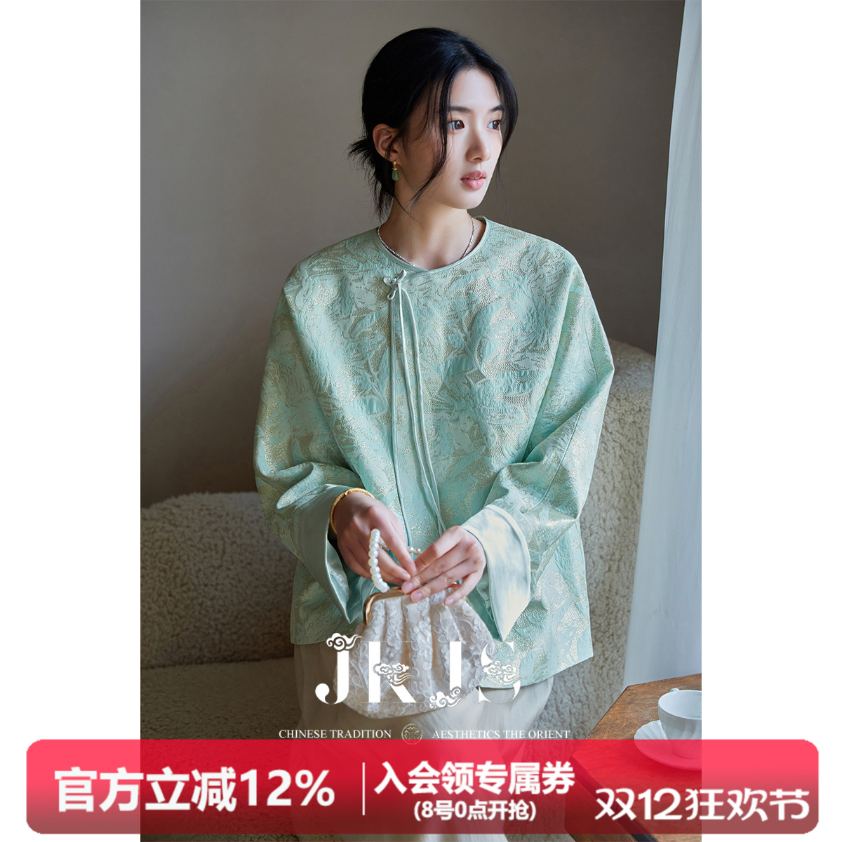 新中式外套短款JK&JS国风