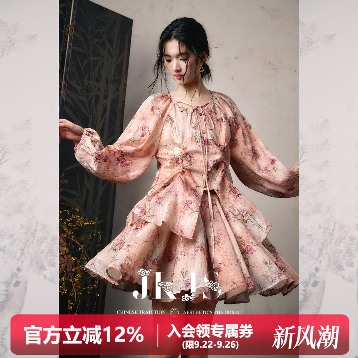 JKJS天丝亚麻炒色印花衬衫