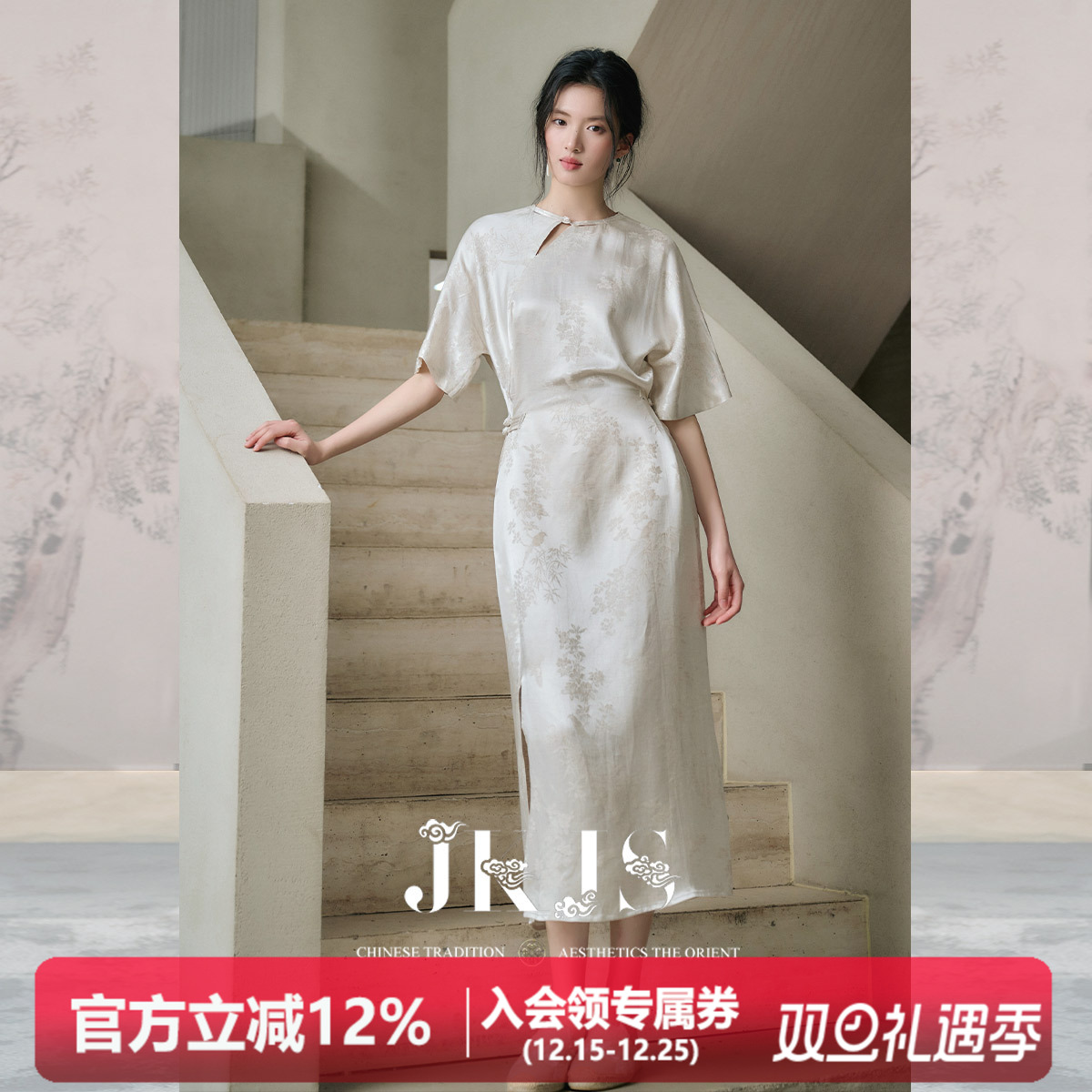 JKJS人丝亚麻新中式连衣裙收腰