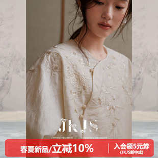 胭脂雪 小衫 羊毛人丝交织 宽松春夏独特漂亮新款 绣花衬衫 JKJS