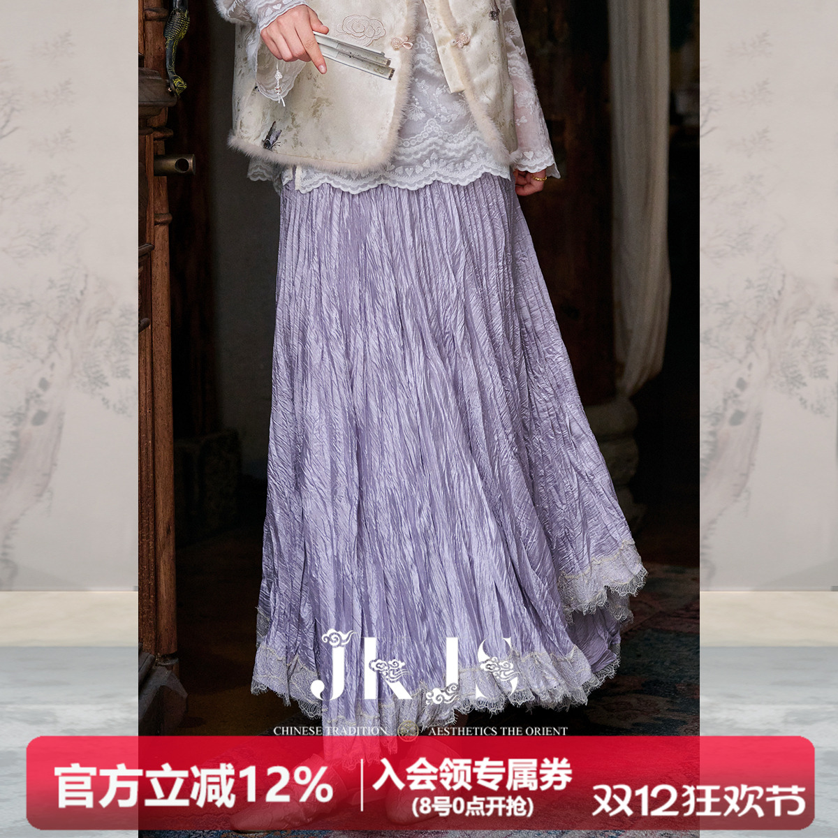 JKJS醋酸天丝半身裙秋冬裙子