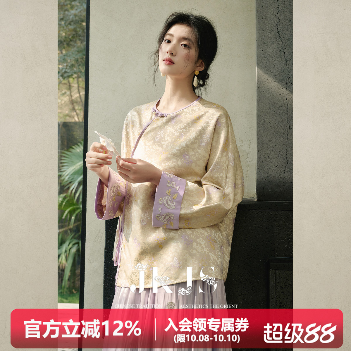 JKJS新中式外套2025春季