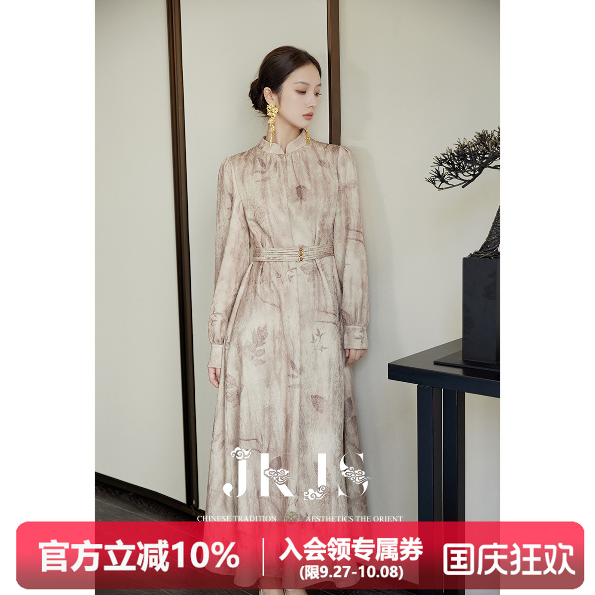 长裙新中式JK＆JS连衣裙