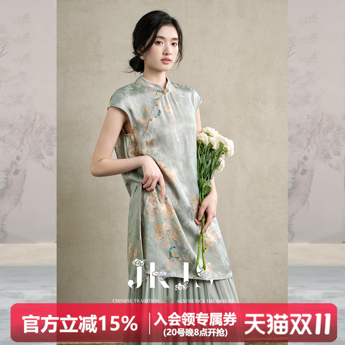 JKJS人丝香云纱连衣裙气质