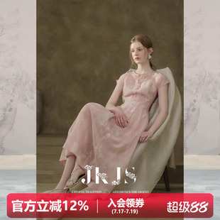 JKJS【樱落序】天丝麻炒色刺绣 粉色连衣裙夏新中式收腰大摆裙子