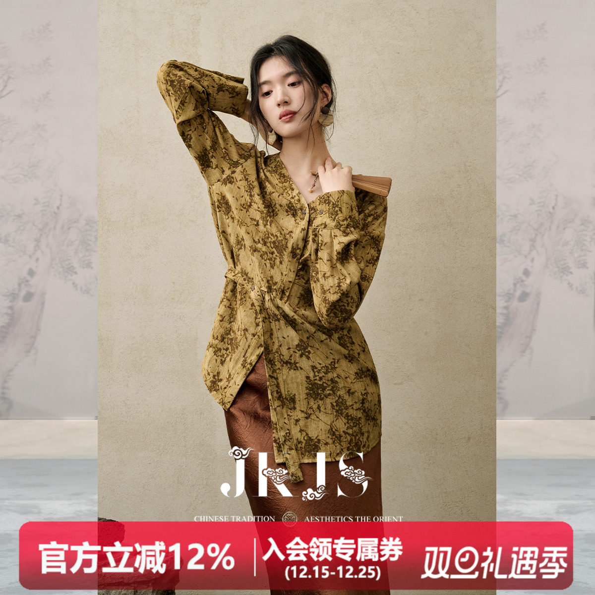 JKJS【花满枝】人丝人棉印花外套